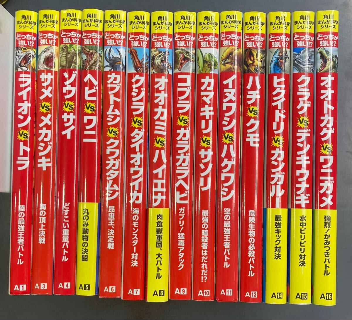 2025年最新】Yahoo!オークション -どっちが強いの中古品・新品