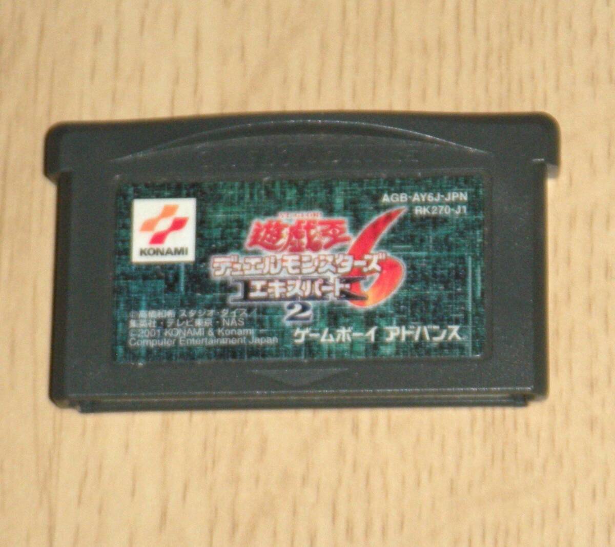 Yahoo!オークション -「遊戯王デュエルモンスターズ6 Yahoo!オークション -「遊戯王デュエルモンスターズ6