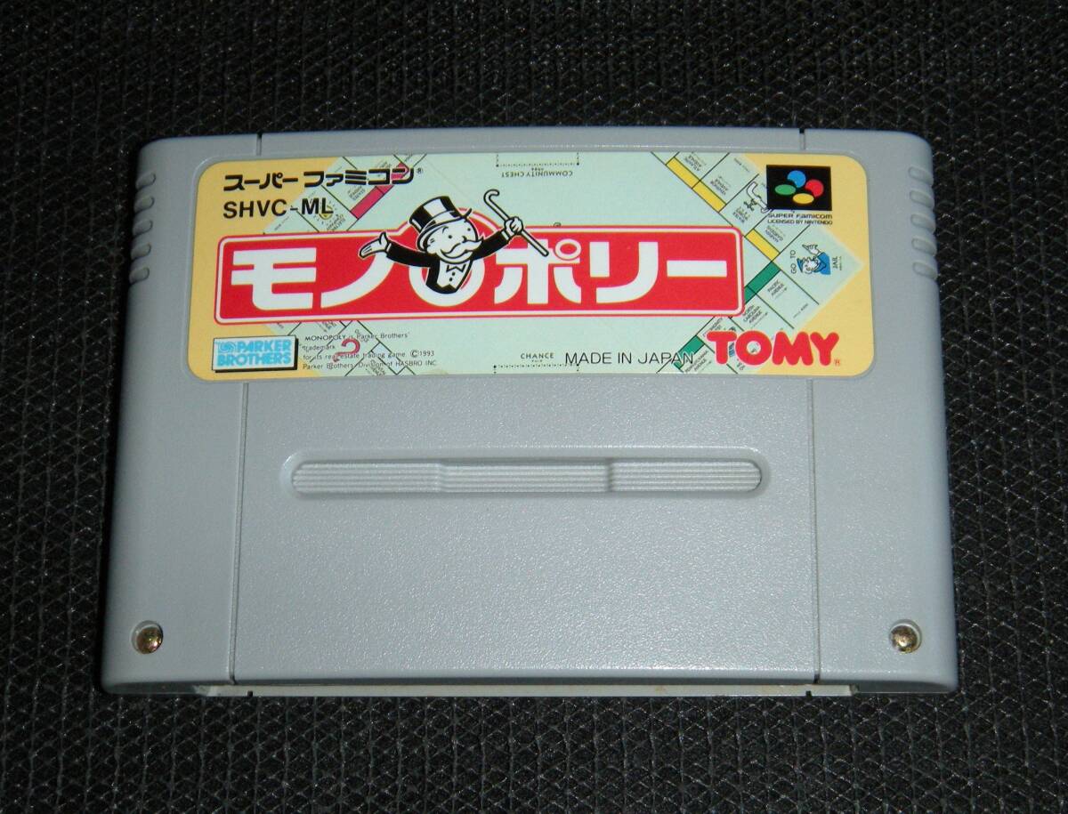 Yahoo!オークション -「モノポリー」(スーパーファミコン Yahoo!オークション -「モノポリー」(スーパーファミコン