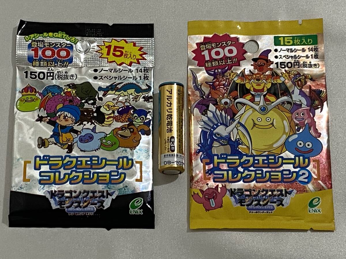 Yahoo!オークション -「ドラクエシールコレクション」の落札相場 Yahoo!オークション -「ドラクエシールコレクション」の落札相場