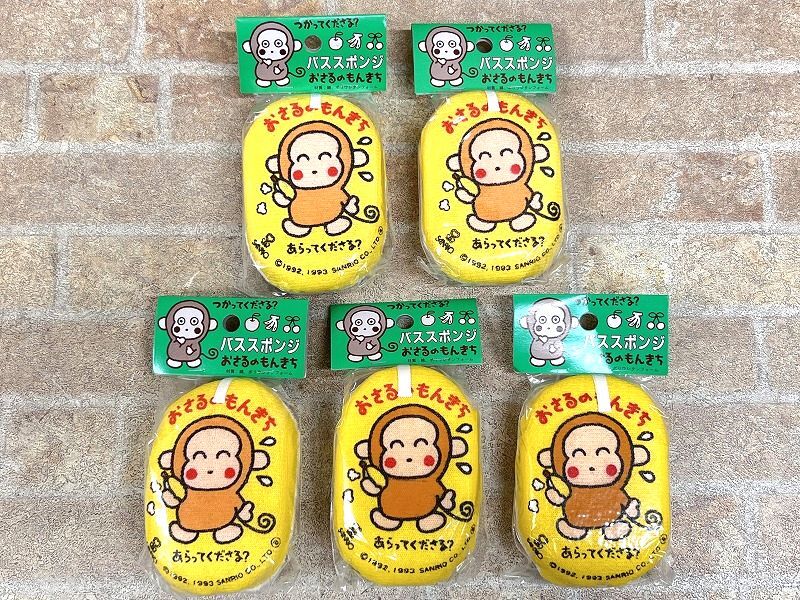 Yahoo!オークション -「サンリオ おさるのもんきち」(おさるの