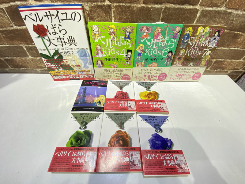 Yahoo!オークション -「ベルばらkids」(本、雑誌) の落札相場 Yahoo!オークション -「ベルばらkids」(本、雑誌) の落札相場