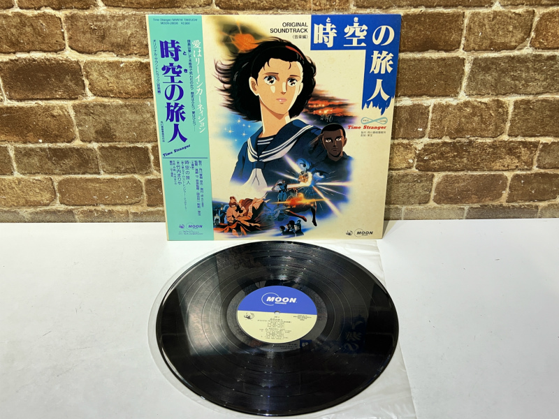 Amazon.co.jp: 時空（とき）の旅人: ミュージック