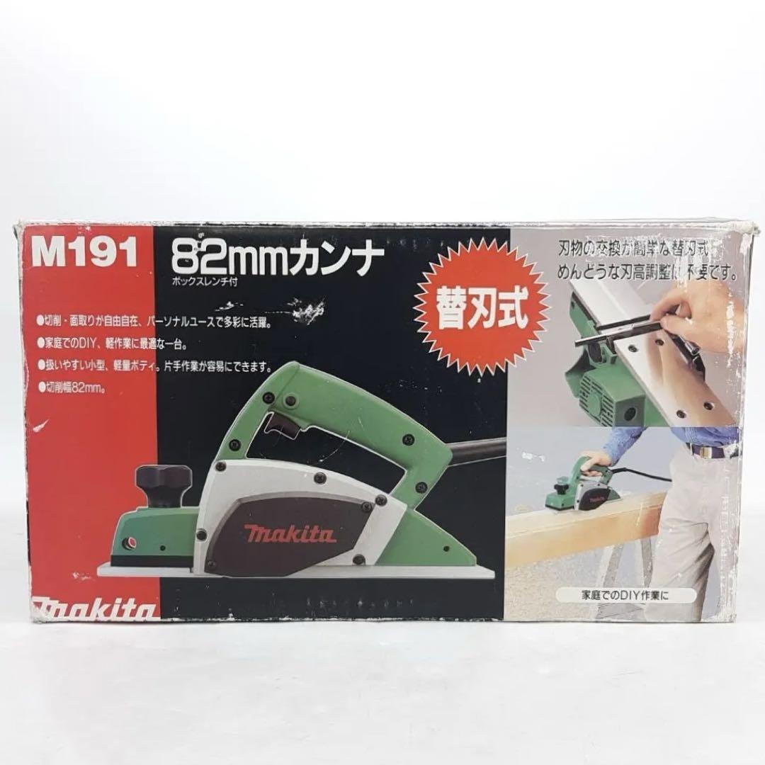 Yahoo!オークション -「マキタ 電気カンナ m191」の落札相場 Yahoo!オークション -「マキタ 電気カンナ m191」の落札相場