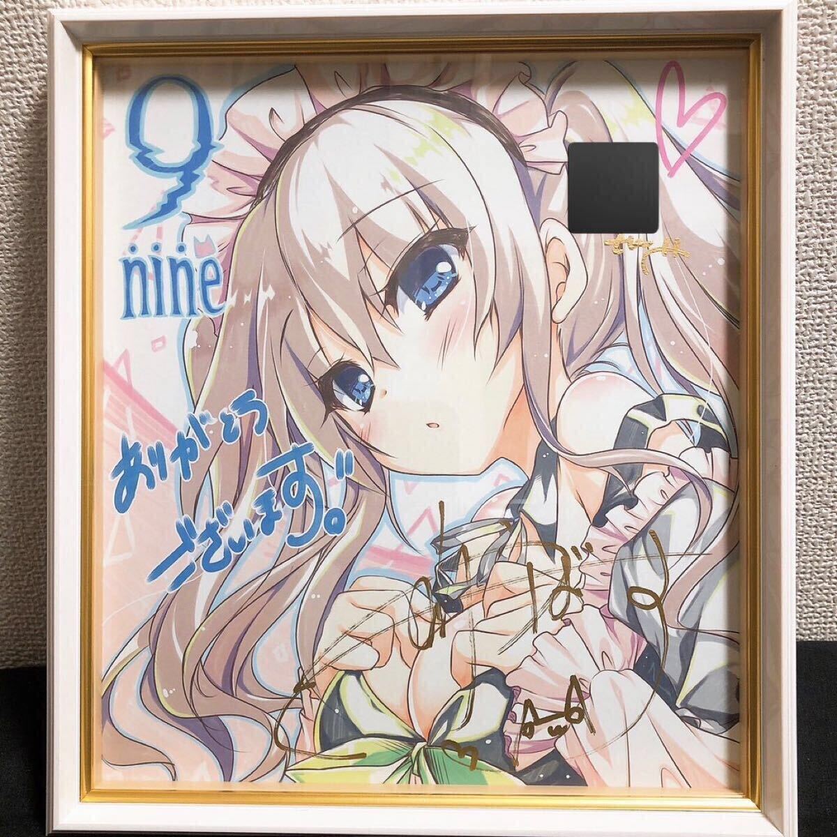 Yahoo!オークション -「9 nine サイン」の落札相場・落札価格 Yahoo!オークション -「9 nine サイン」の落札相場・落札価格