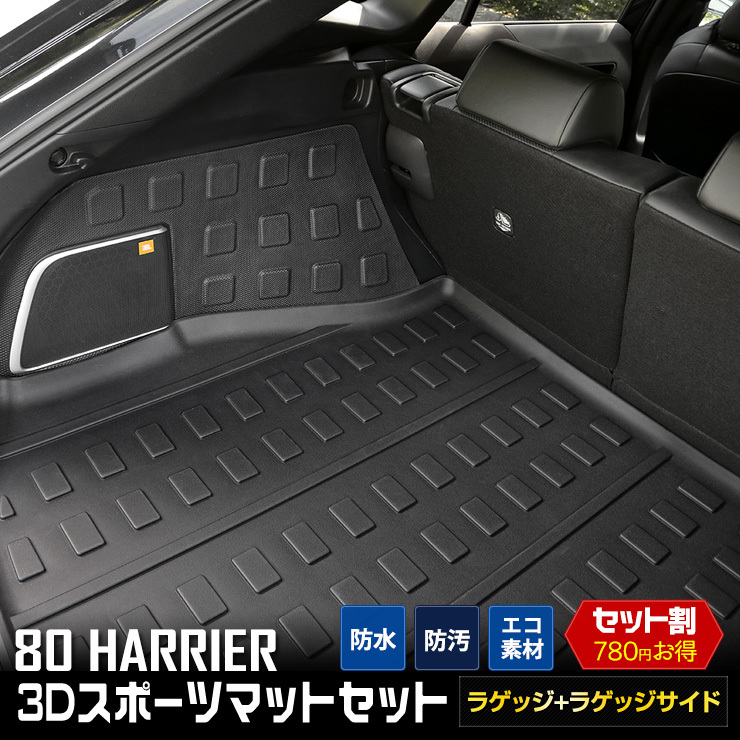 ※期間限定値下げ　トヨタ　ハリアー　純正　ラゲッジ　トランクマット　65系 期間限定値下げトヨタハリアー純正ラゲッジトランクマット65系