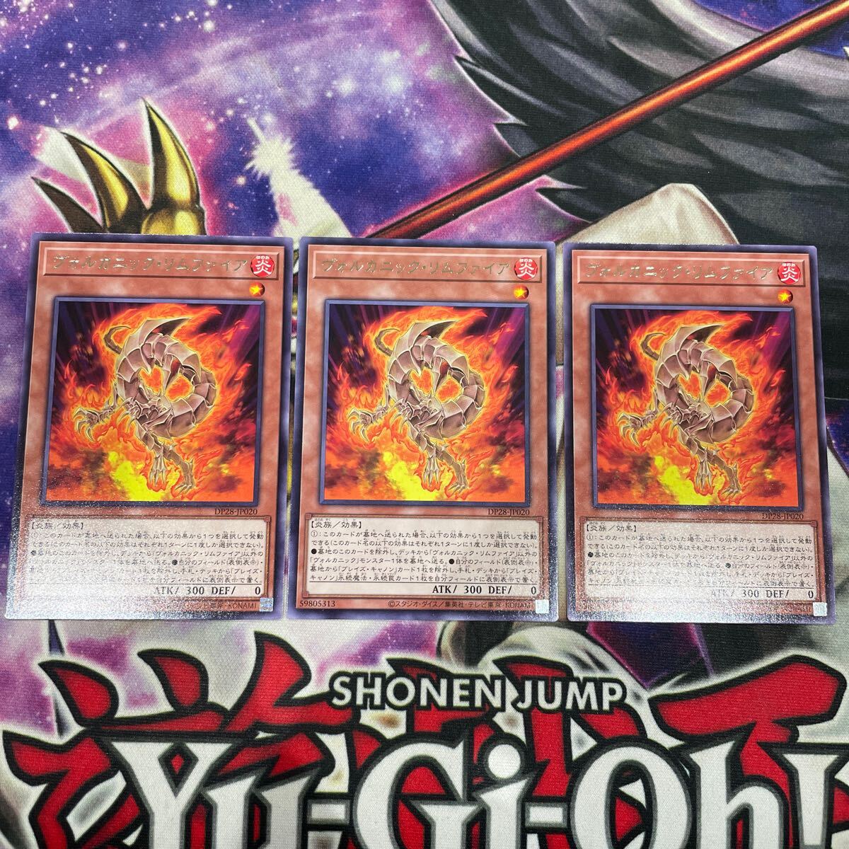 Yahoo!オークション -「遊戯王 ヴォルカニック」の落札相場 Yahoo!オークション -「遊戯王 ヴォルカニック」の落札相場