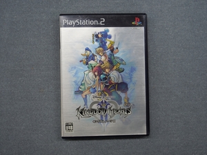 PS2 キングダム ハーツⅡ