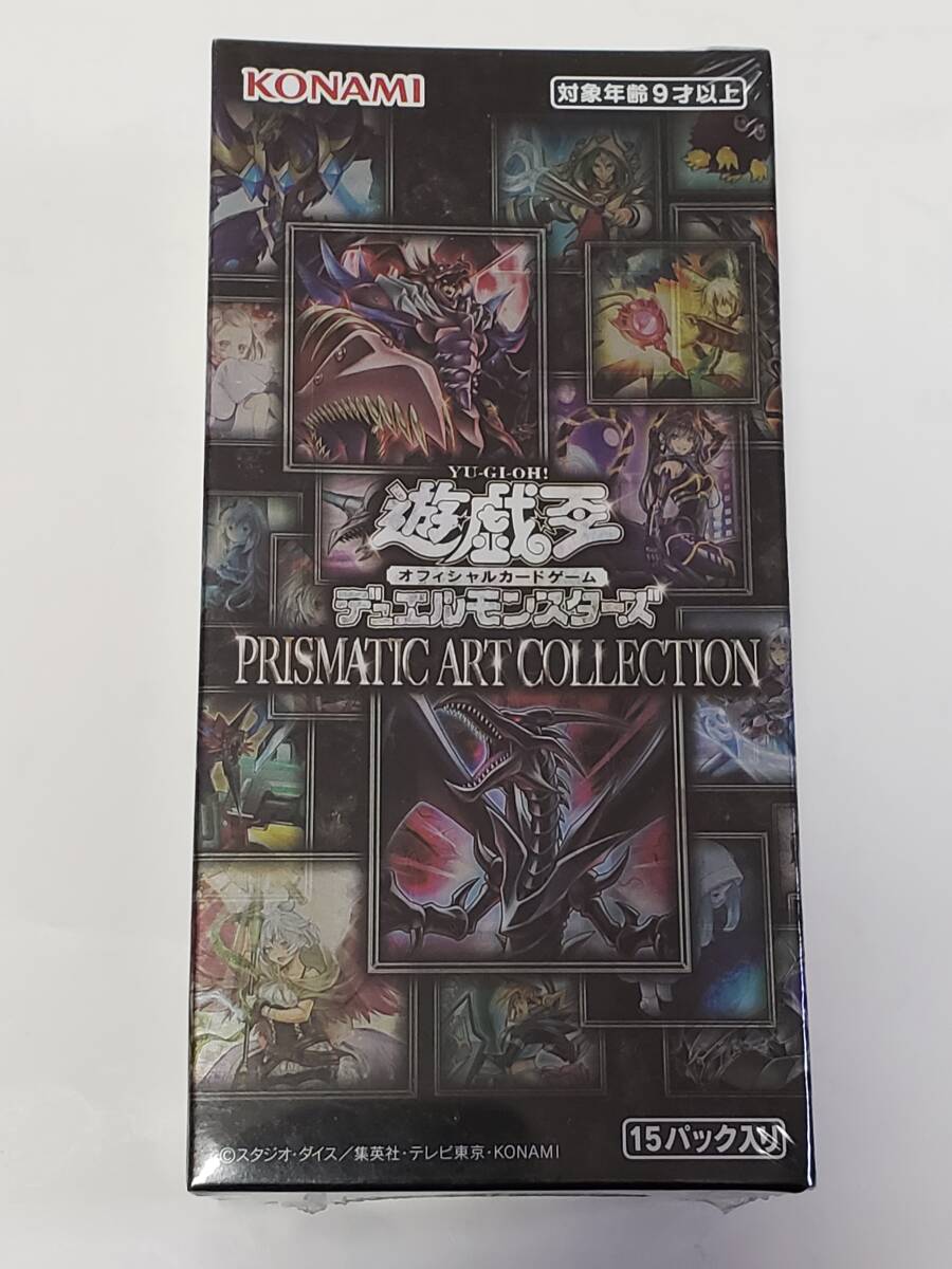 Yahoo!オークション -「プリズマティックアートコレクション box Yahoo!オークション -「プリズマティックアートコレクション box