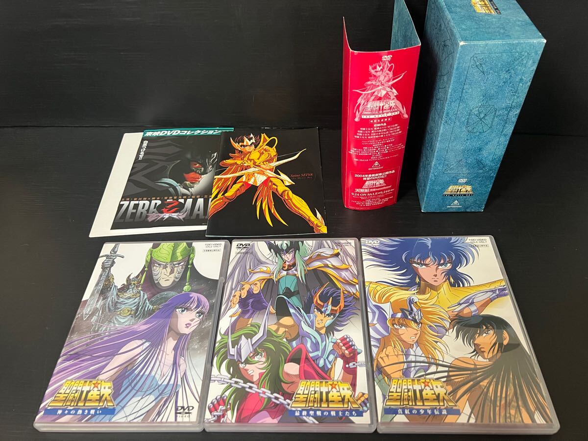 Yahoo!オークション -「聖闘士星矢 dvd box」の落札相場・落札価格