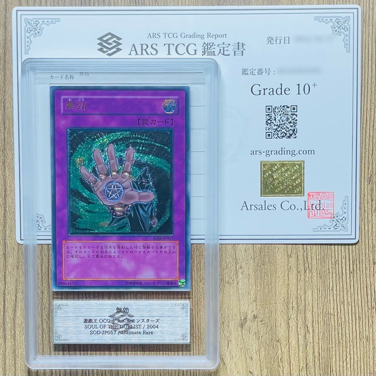 Yahoo!オークション -「soul of the duelist」の落札相場・落札価格 Yahoo!オークション -「soul of the duelist」の落札相場・落札価格