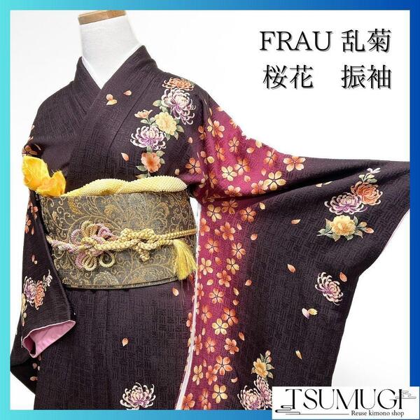 FRAU 乱菊 桜花 振袖 晴れの日 成人式 卒業式 着物 104a p