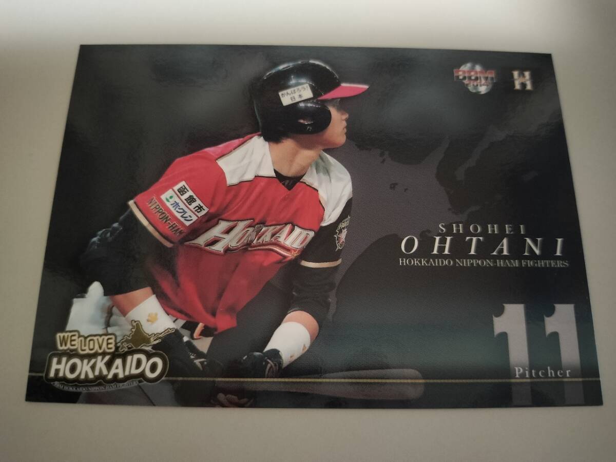 BBM we love Hokkaido プロモ 大谷翔平選手 カード スポーツ選手