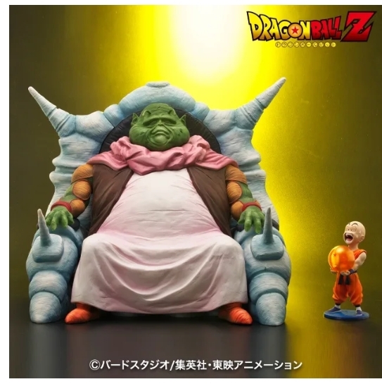 ドラゴンボールアライズ 最長老 SPカラー通販限定特典 Zeem