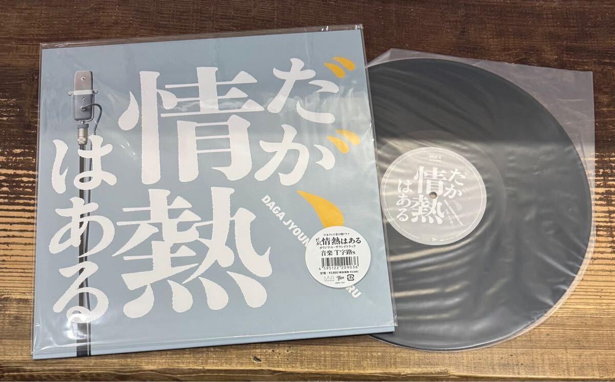DISCOGRAPHY | T字路s オフィシャルWebサイト