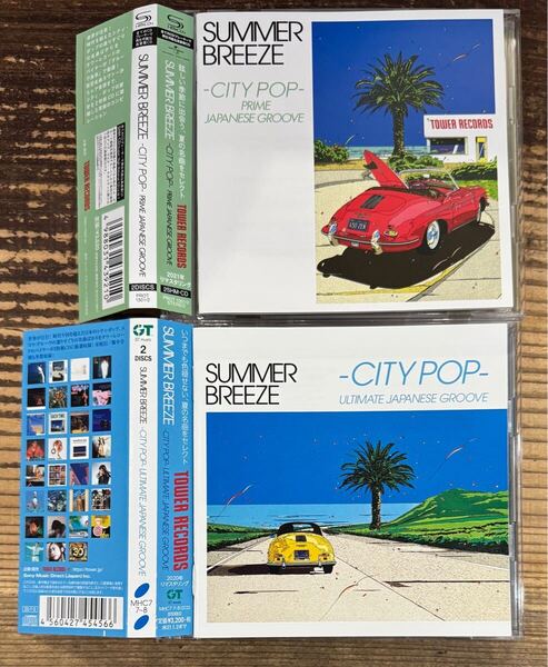 美品 帯付 CITY POP オムニバス 2タイトル・セット】2CD SUMMER BREEZE PRIME ULTIMATE JAPANESE GROOVE■TOWER RECORDS 限定■MELLOW