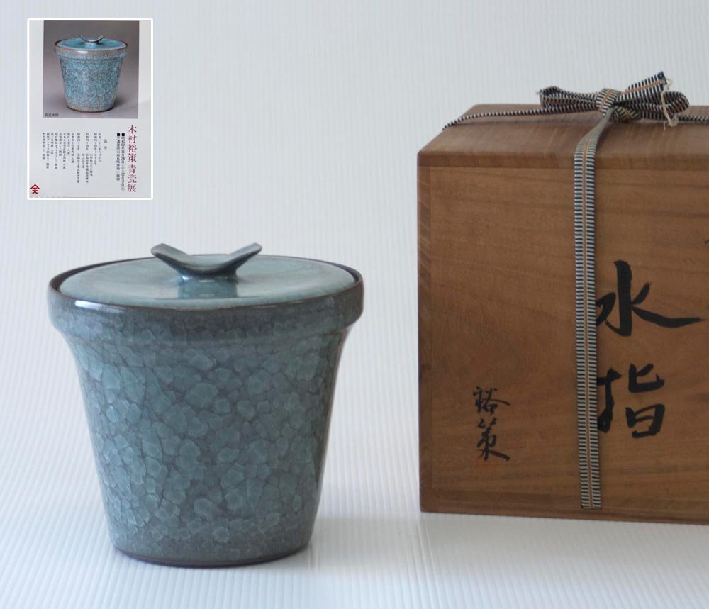 韓国伝統作家・青珍窯・粱 命煥作の青磁素紋耳付瓶 茶道具