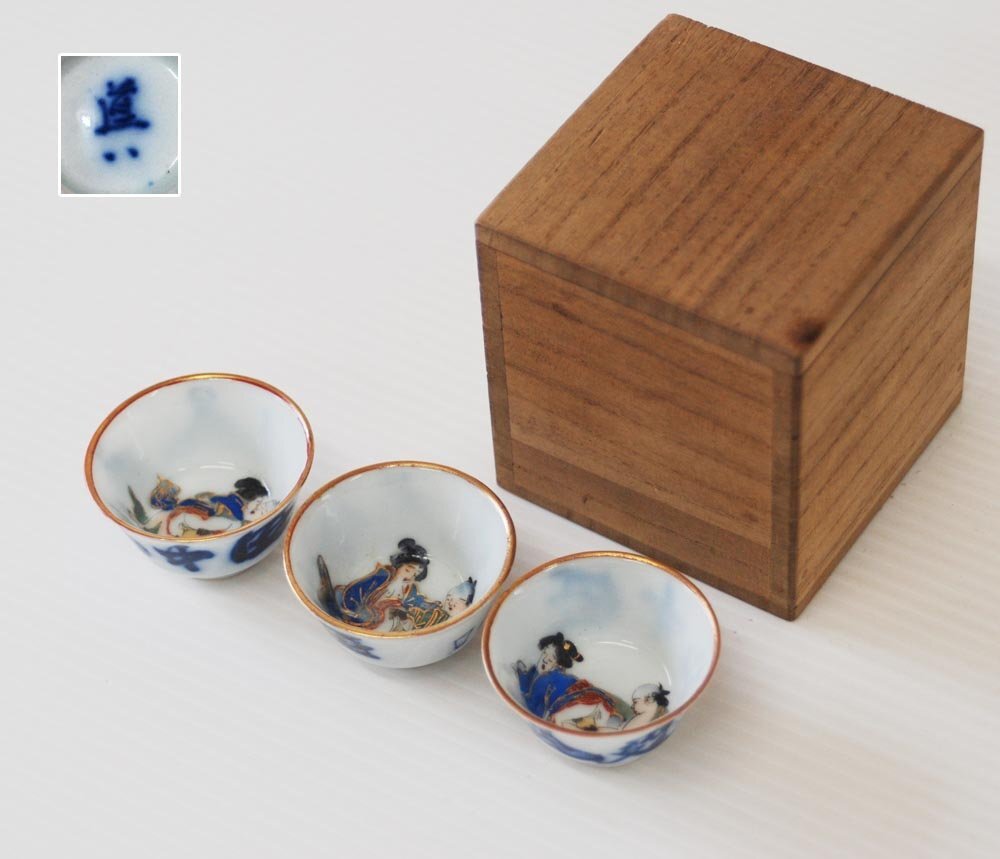 2025年最新】Yahoo!オークション -道八(日本の陶磁)の中古品