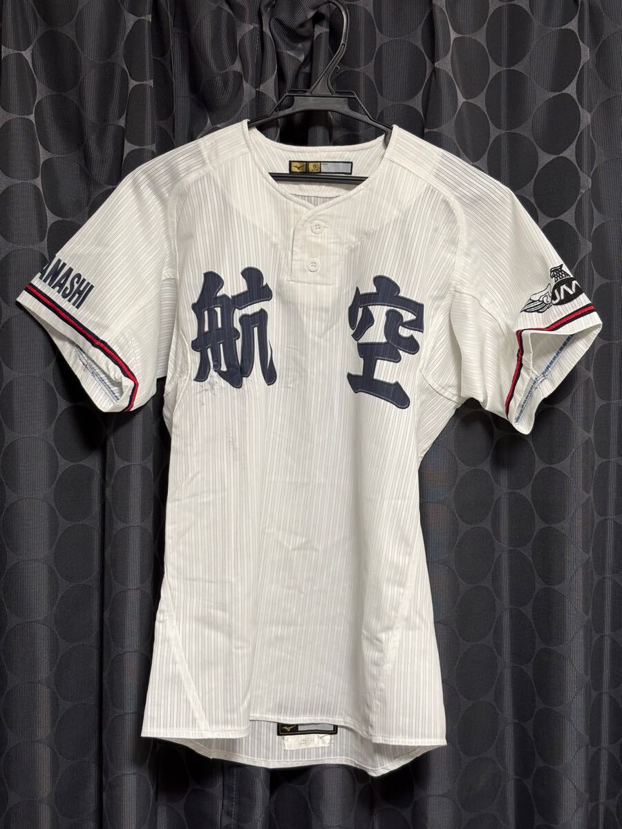 Yahoo!オークション -「高校野球ユニホーム」の落札相場・落札価格 Yahoo!オークション -「高校野球ユニホーム」の落札相場・落札価格