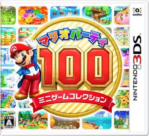 ☆3DS マリオパーティ100 ミニゲームコレクション(Nintendo 3DS対応) ソフトのみ