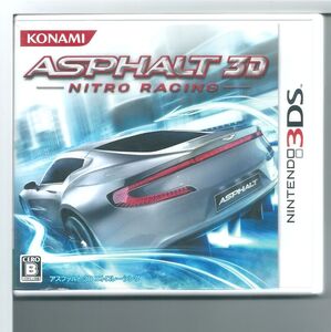 ☆3DS アスファルト3D ニトロレーシング