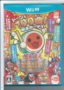 ☆Wii U 太鼓の達人 特盛り! ソフト単品版 説明シートなし