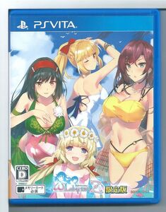 ☆VITA オメガラビリンスZ 限定版のソフト単品