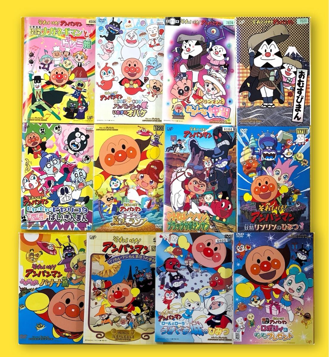 Yahoo!オークション -「アンパンマンdvd12」(キッズ、ファミリー
