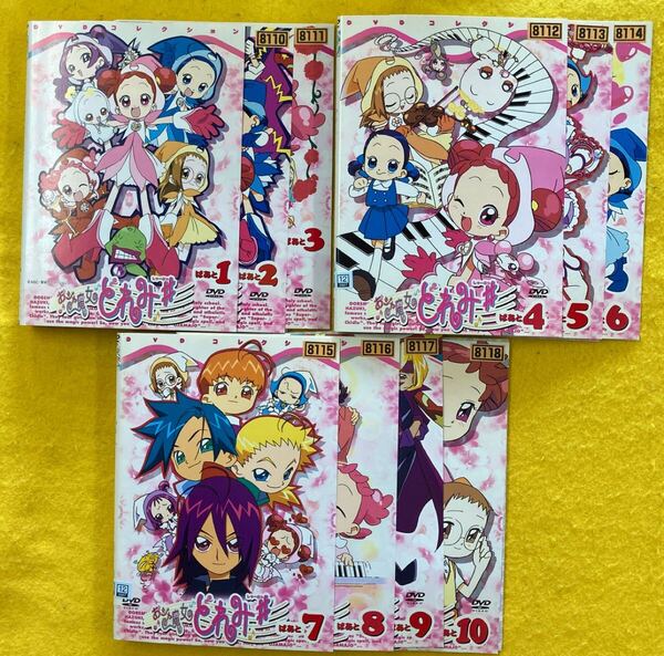おジャ魔女どれみ# 10巻全巻セット 管理番号30465 DVD レンタル落ち アニメ おジャ魔女どれみ