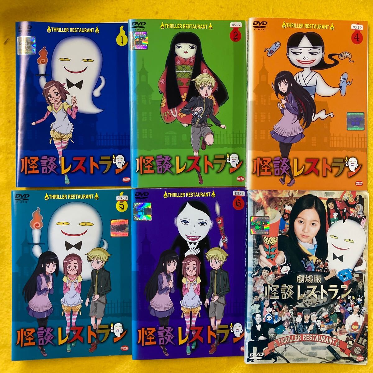Yahoo!オークション -「怪談レストランdvd」の落札相場・落札価格 Yahoo!オークション -「怪談レストランdvd」の落札相場・落札価格