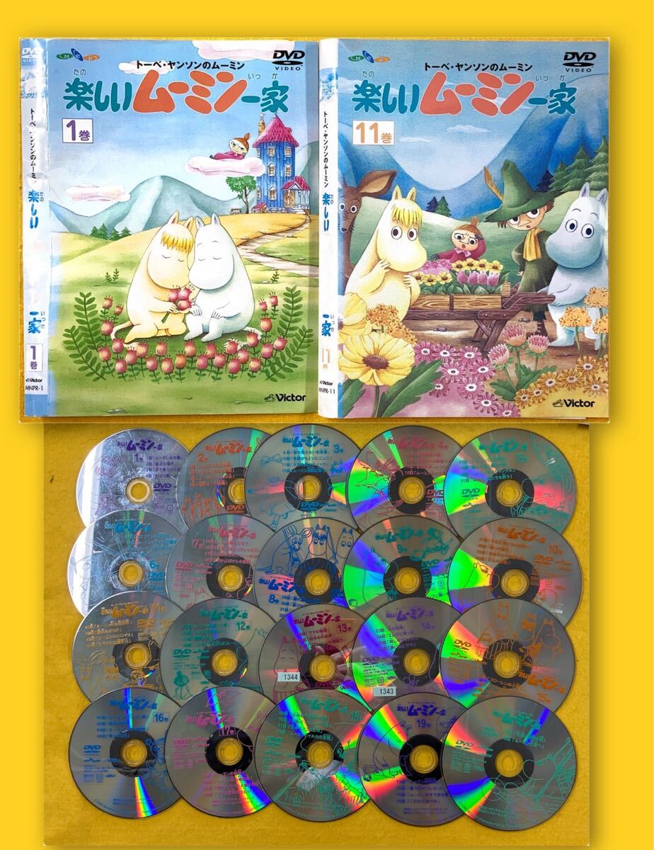 Yahoo!オークション -「楽しいムーミン一家dvd」の落札相場 Yahoo!オークション -「楽しいムーミン一家dvd」の落札相場