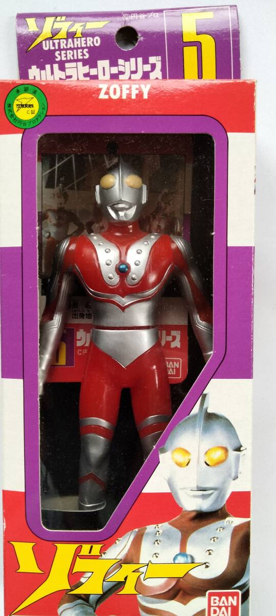 2025年最新】Yahoo!オークション -ウルトラヒーローシリーズ 箱