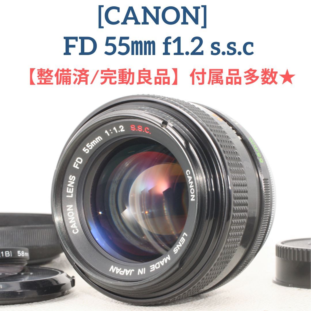 2024年最新】Yahoo!オークション -canon fd 55mm f1.2の中古品 2024年最新】Yahoo!オークション -canon fd 55mm f1.2の中古品