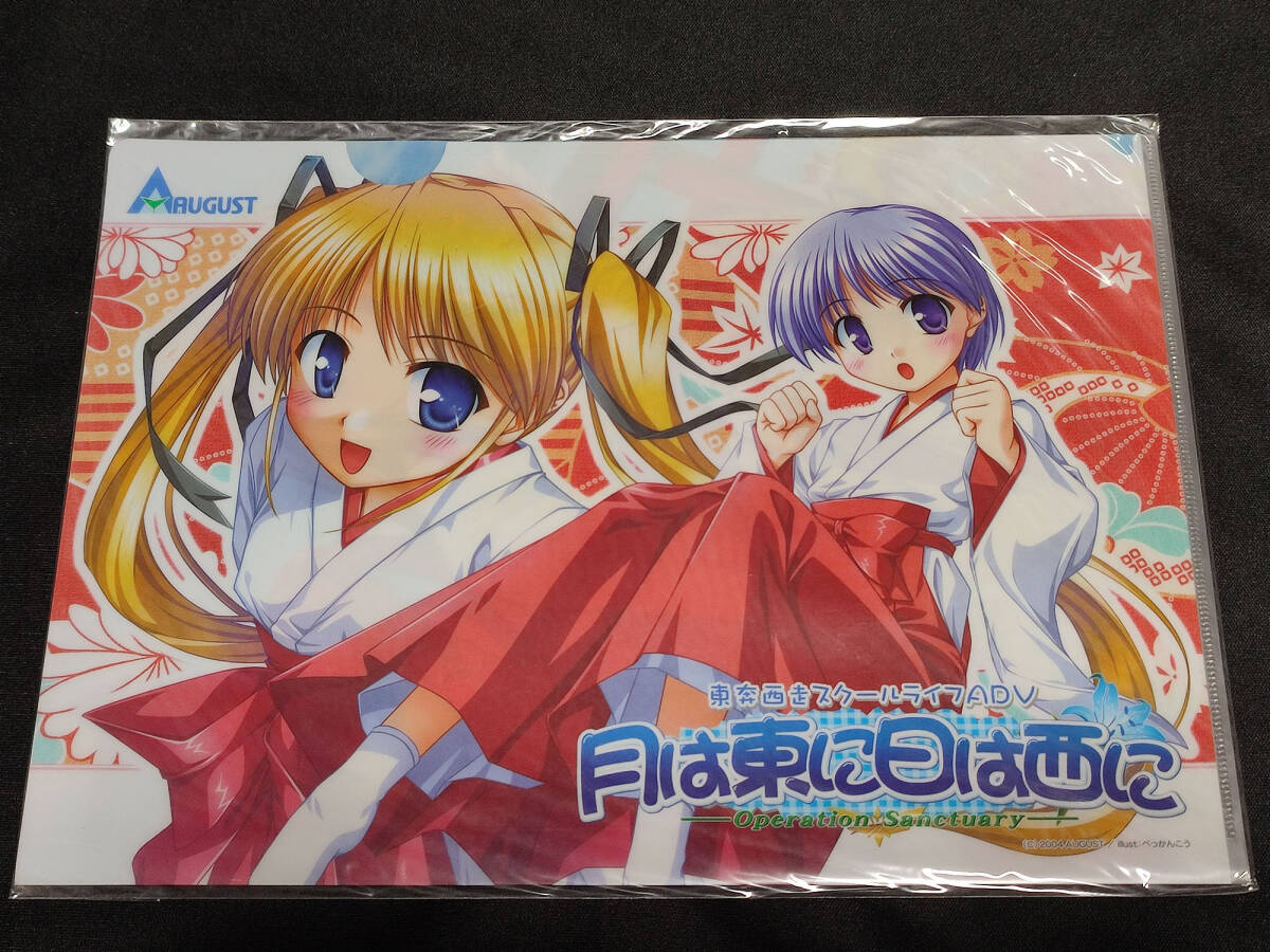 2025年最新】Yahoo!オークション -はにはにの中古品・新品・未