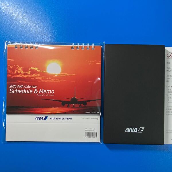 ★送料無料⑰★ ANA 全日空 2025年 2024年 カレンダー 手帳 手帖 セット 新品未使用