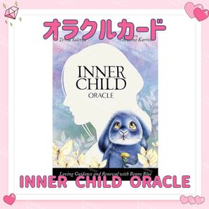 インナー チャイルド オラクルカード タロット INNER CHILD ORACLE 占い 占星術 スピリチュアル