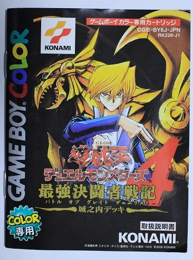 2025年最新】Yahoo!オークション -遊戯王 城之内デッキの中古品 2025年最新】Yahoo!オークション -遊戯王 城之内デッキの中古品