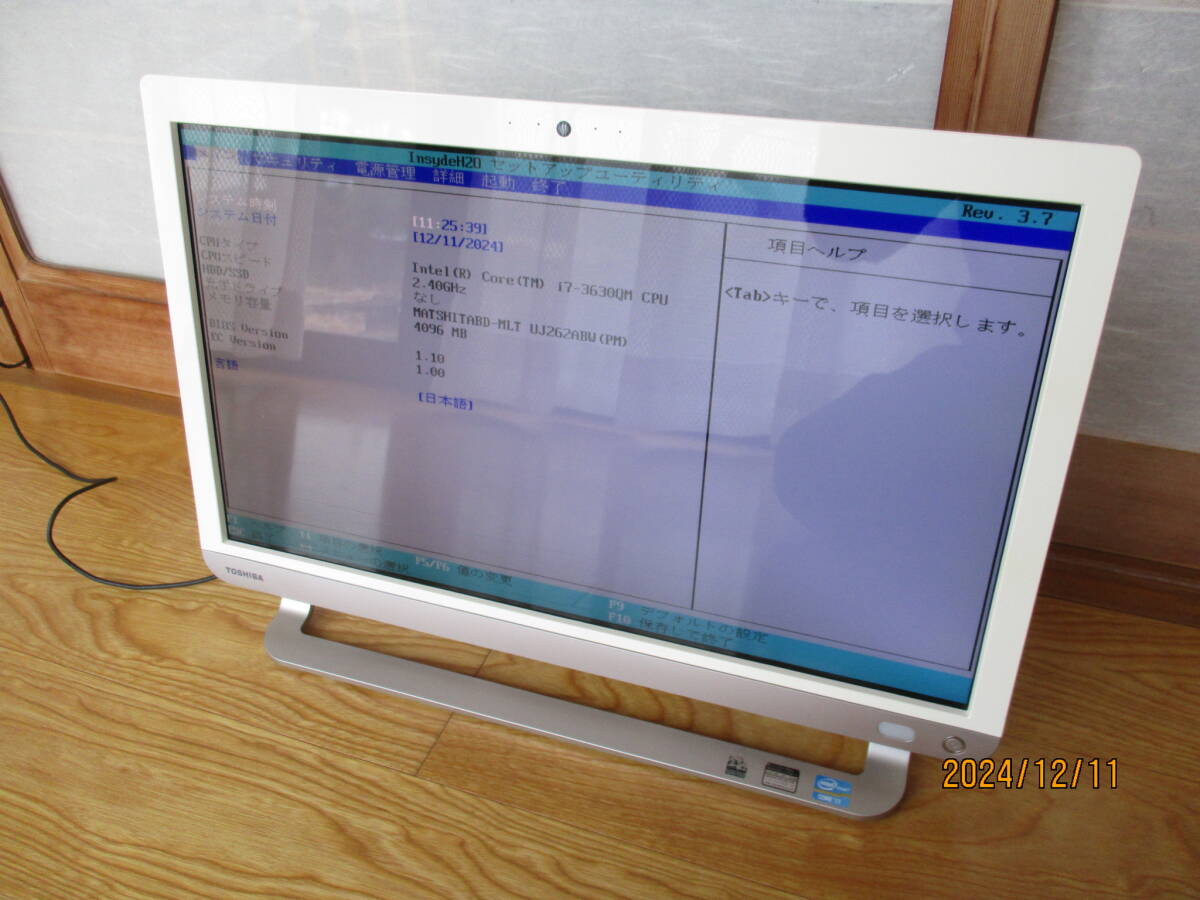 Yahoo!オークション -「東芝 d713」(コンピュータ) の落札相場 Yahoo!オークション -「東芝 d713」(コンピュータ) の落札相場