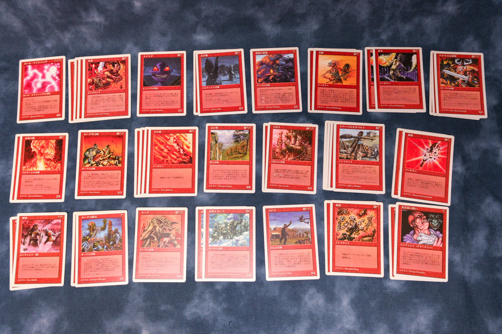 Yahoo!オークション -「mtg 5版」の落札相場・落札価格