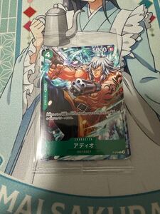 新品 未開封 ワンピースカードゲーム ONE PIECE ODYSSEY Switch版 早期購入特典 プロモカード アディオ&リム
