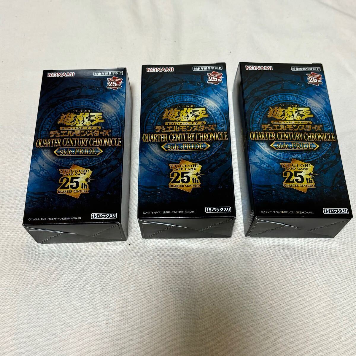 遊戯王 最新パックに封入されているQOCP-JP000 Side：PRIDE