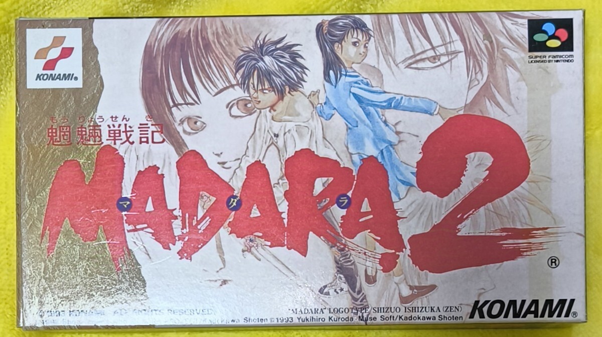 Yahoo!オークション -「魍魎戦記madara2」の落札相場・落札価格 Yahoo!オークション -「魍魎戦記madara2」の落札相場・落札価格