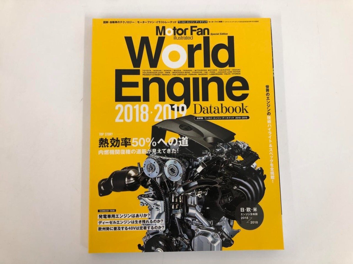 2025年最新】Yahoo!オークション -エンジンデータブックの中古品 2025年最新】Yahoo!オークション -エンジンデータブックの中古品