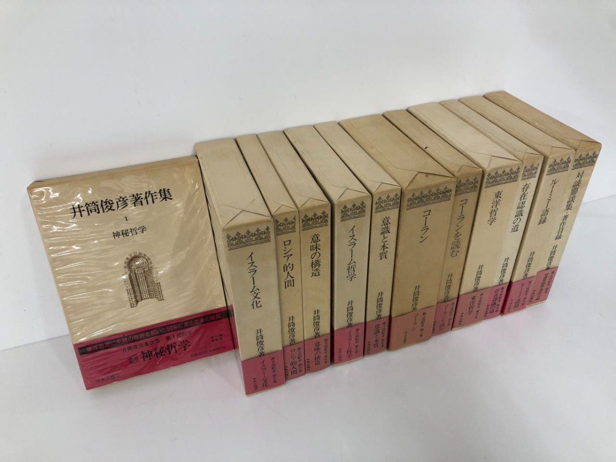2025年最新】Yahoo!オークション -井筒俊彦著作集の中古品・新品 2025年最新】Yahoo!オークション -井筒俊彦著作集の中古品・新品