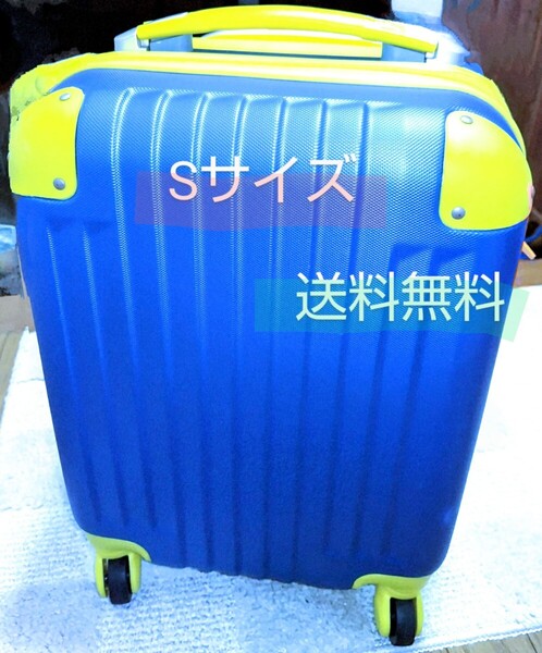 美品 旅行用 スーツケース TSAロック付 キャリケース キャリーケース ビジネストラベルバック TSAロック Sサイズ スーツケース 旅行用