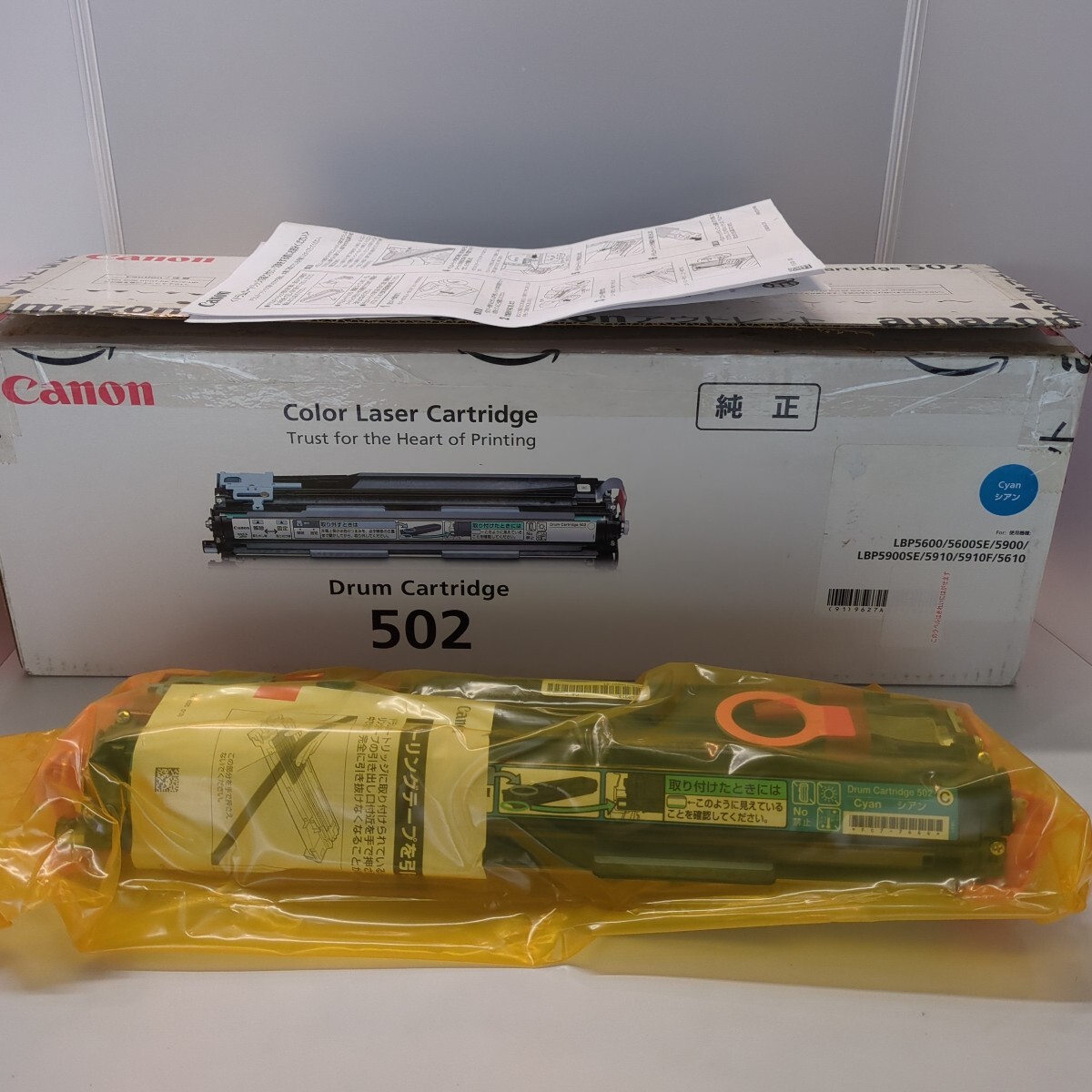 2025年最新】Yahoo!オークション -canon ドラムカートリッジ502