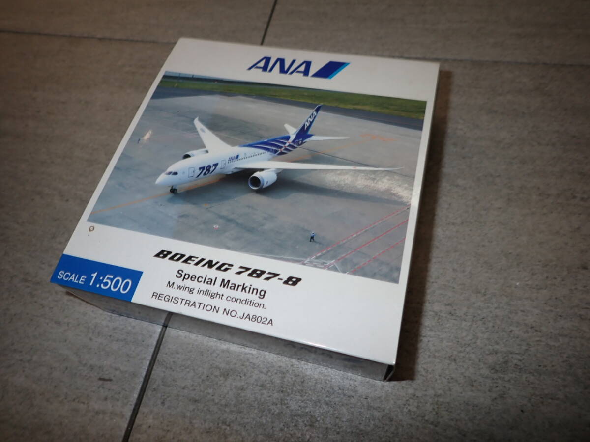 Yahoo!オークション -「787 特別塗装機」の落札相場・落札価格 Yahoo!オークション -「787 特別塗装機」の落札相場・落札価格