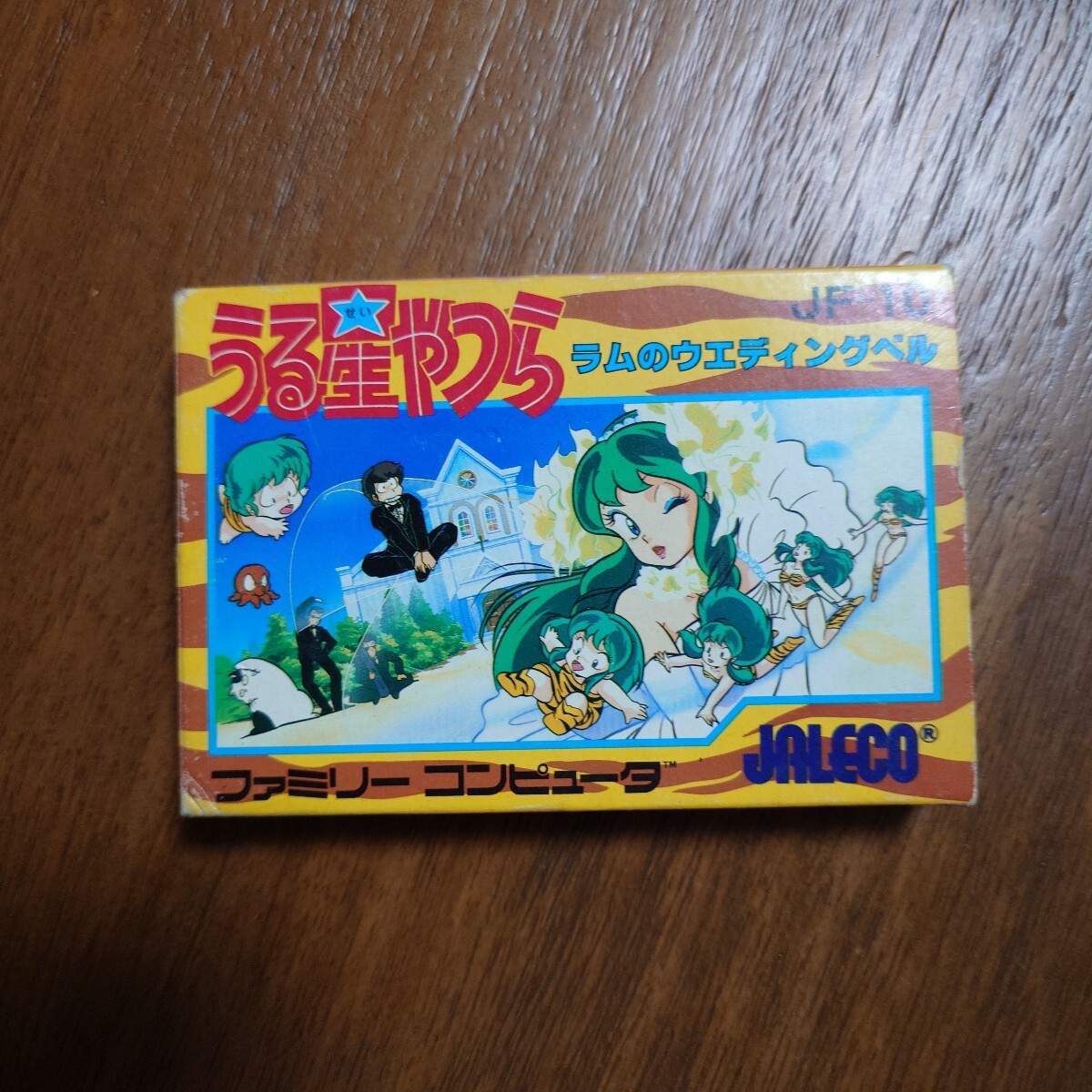 Yahoo!オークション -「うる星やつら ラム」(ゲーム) の落札相場 Yahoo!オークション -「うる星やつら ラム」(ゲーム) の落札相場