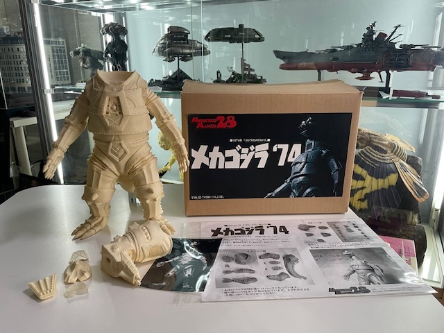 Yahoo!オークション -「モンスターメーカー28」(フィギュア) の Yahoo!オークション -「モンスターメーカー28」(フィギュア) の