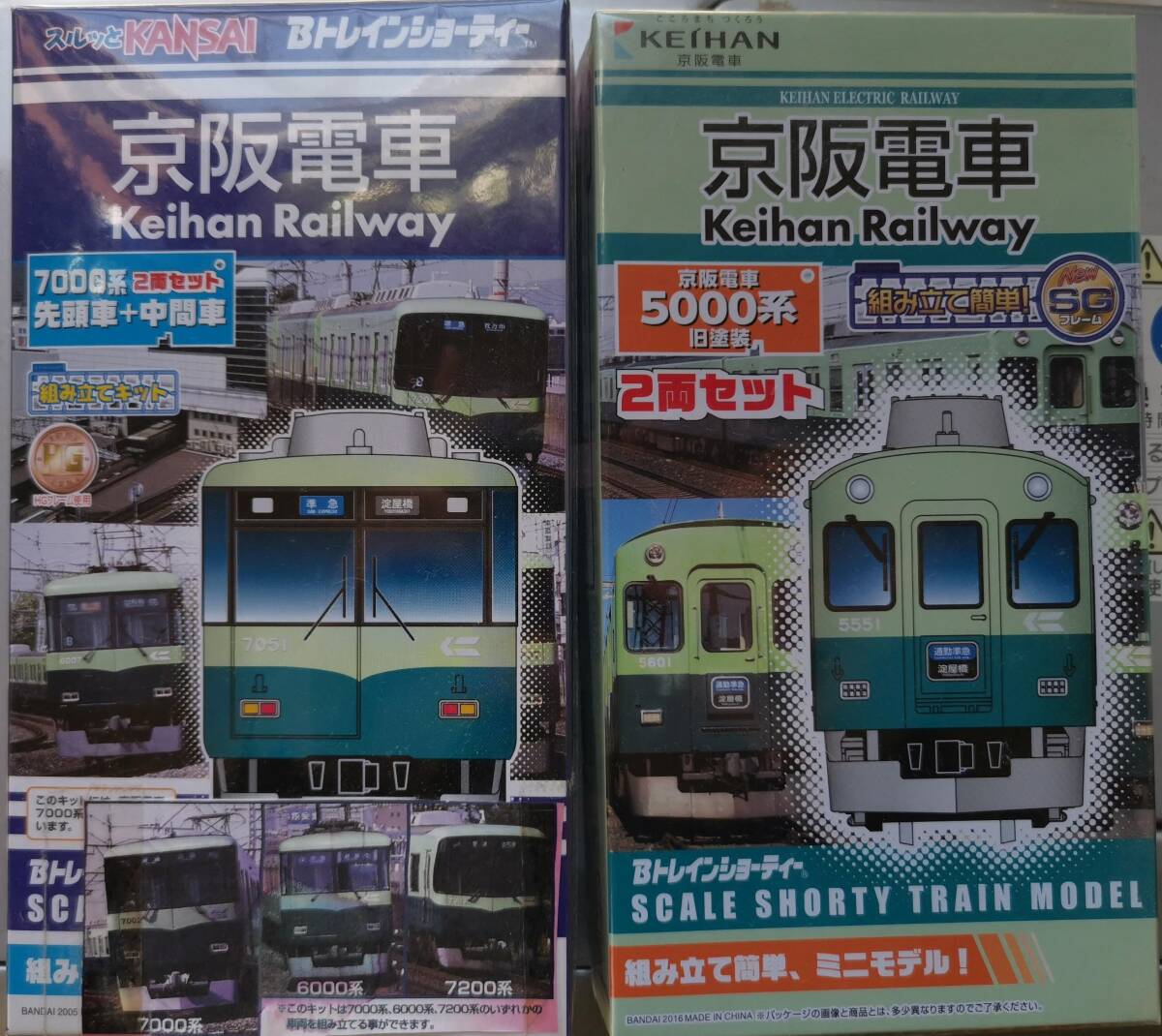 Yahoo!オークション -「京阪6000系」(鉄道模型) の落札相場 Yahoo!オークション -「京阪6000系」(鉄道模型) の落札相場